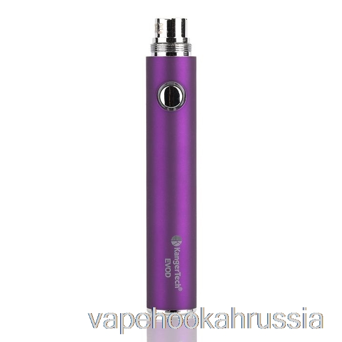 Vape сок Kanger Evod 650 мАч / 1000 мАч аккумулятор 650 мАч - фиолетовый